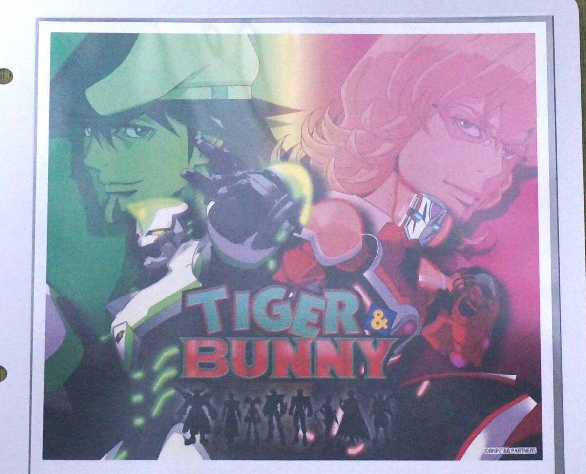 【フレーム切手　その他】　TIGER & BUNNY_画像2