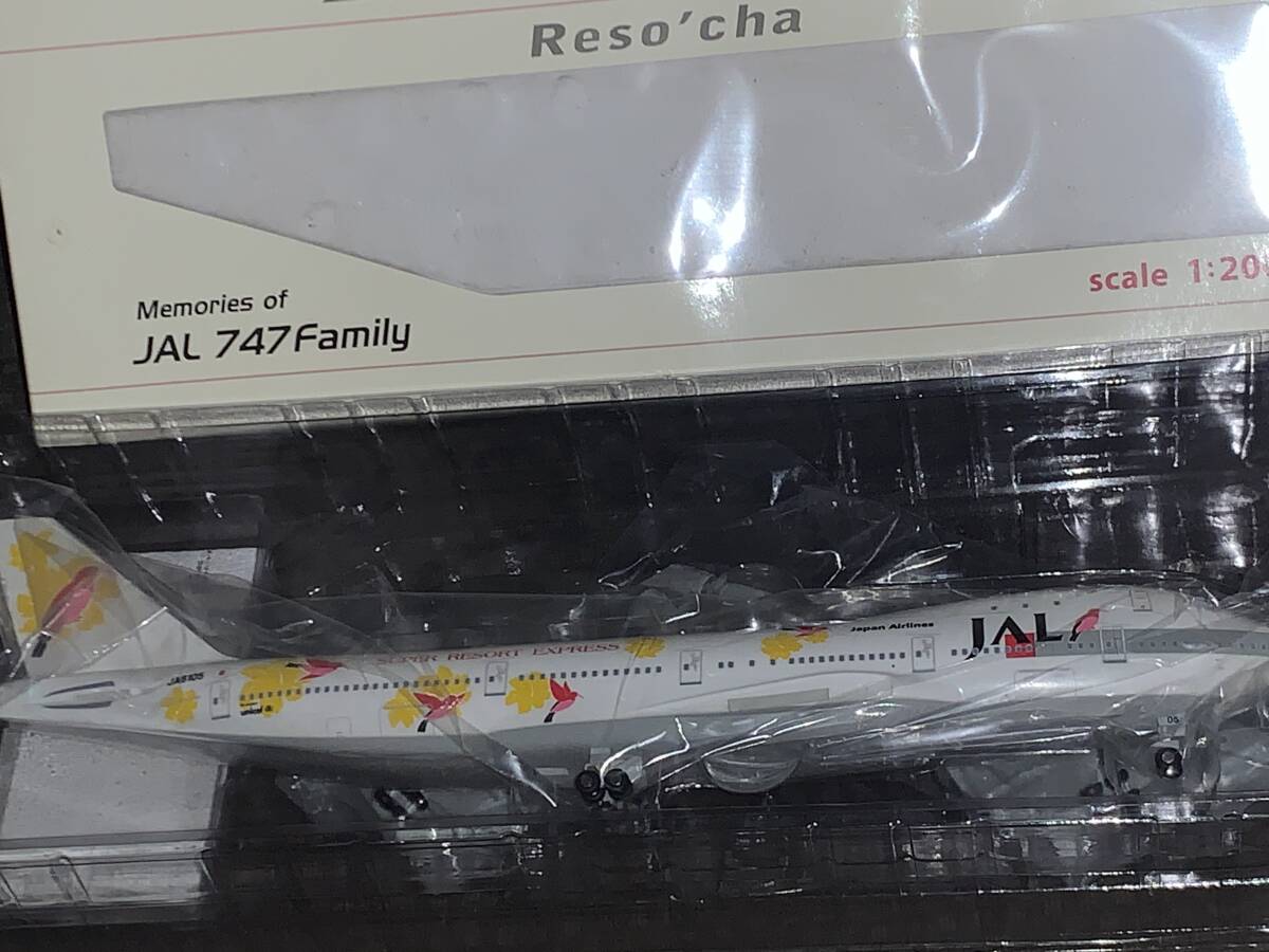 JALUX 1/200bo- крыло 747-200 super resort Express желтый ver used хорошая вещь коробка дефект 