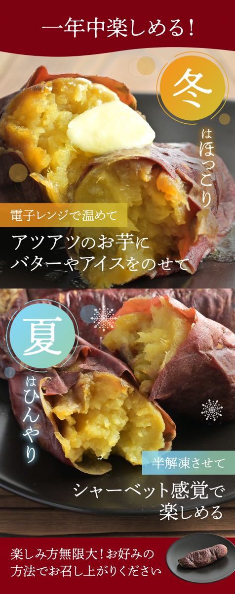 1kg 石焼き芋 熟成紅はるか使用 茨城県産 送料無料 干し芋 ダイエット 国産_画像7