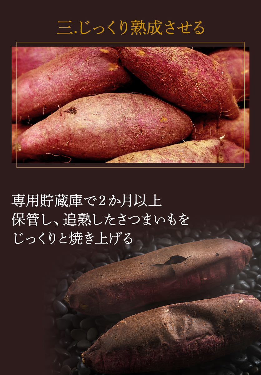 1kg 石焼き芋 熟成紅はるか使用 茨城県産 送料無料 干し芋 ダイエット 国産_画像5