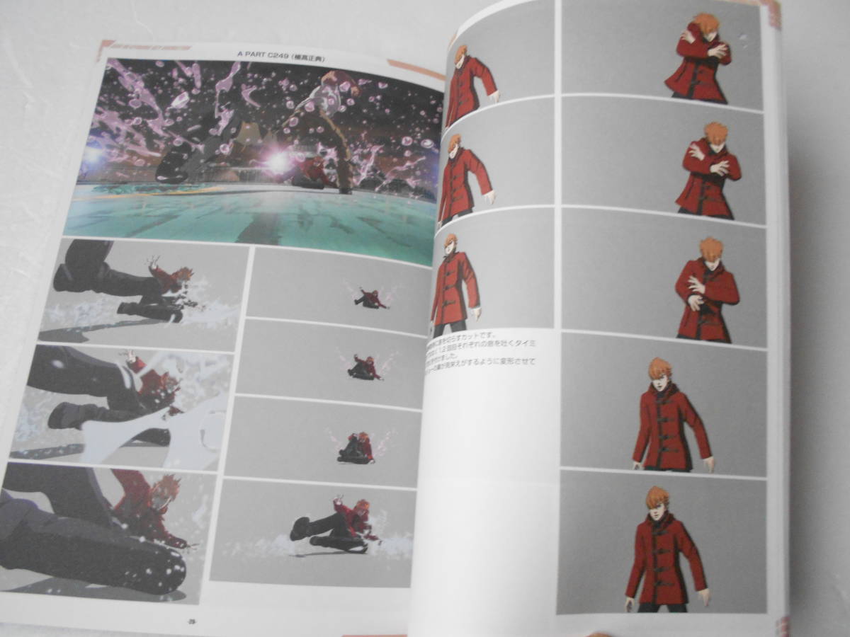 Yahoo!オークション - 009 RE CYBORG 3DCG 原画集 サイボーグ009 Yahoo!オークション - 009 RE CYBORG 3DCG 原画集 サイボーグ009
