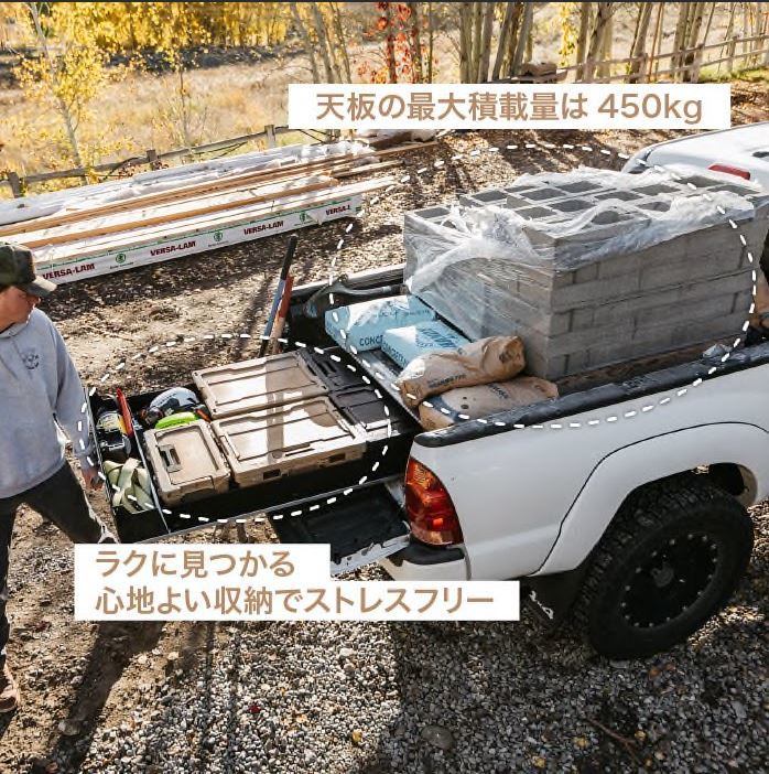 DECKED DRAWER SYSTEM ドロワーシステム(vYシリーズ） Jeep グラディエーター JT用 YJ1 引き出し収納 ピックアップトラック_画像9