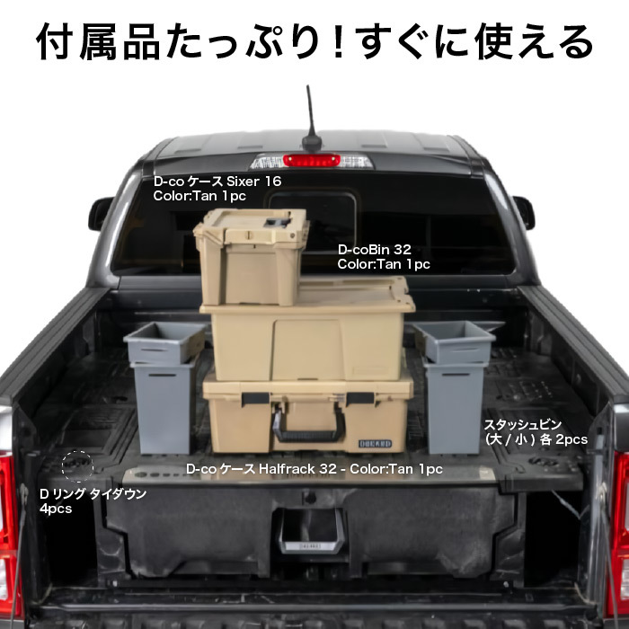 DECKED DRAWER SYSTEM ドロワーシステム(vYシリーズ） Jeep グラディエーター JT用 YJ1 引き出し収納 ピックアップトラック_画像7