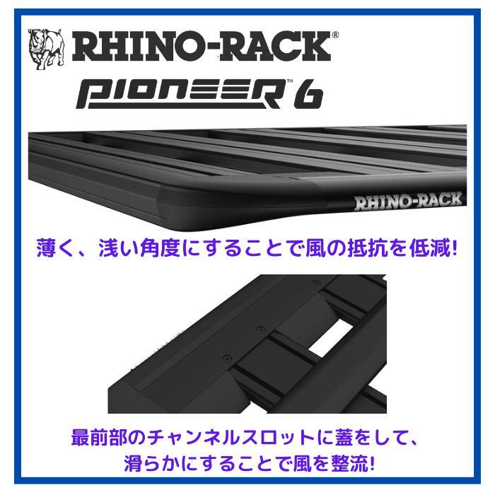 RHINO-RACK ライノラック PIONEER 6 PLATFORM パイオニアプラットフォーム 6シリーズ RX100 フット付き_画像5