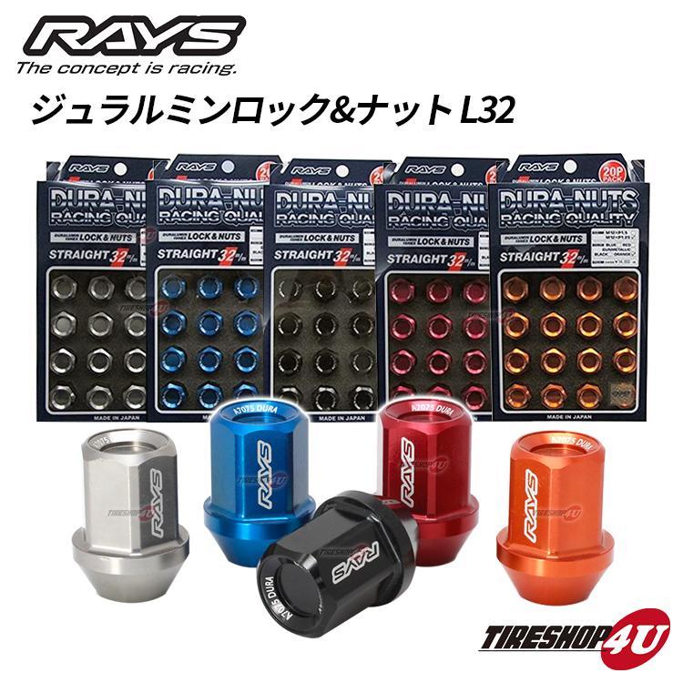 RAYS ジュラルミンロックナットセット L32 16pcs M12X1.5 ガンメタ GUNMETAL DURA-NUTS 19HEX レイズ ジュラルミン 16個入り 軽量_画像1