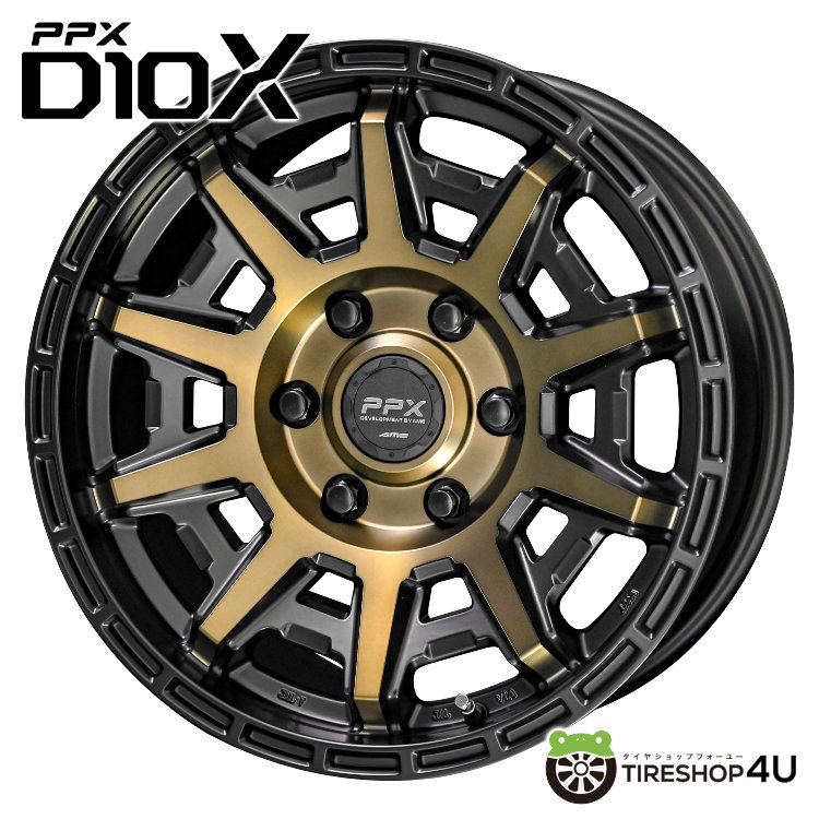 PPX D10X 17x8.0 6/139.7 +20 ブラックポリッシュ マットブロンズクリア ハイラックス プラド など 17インチ_画像1