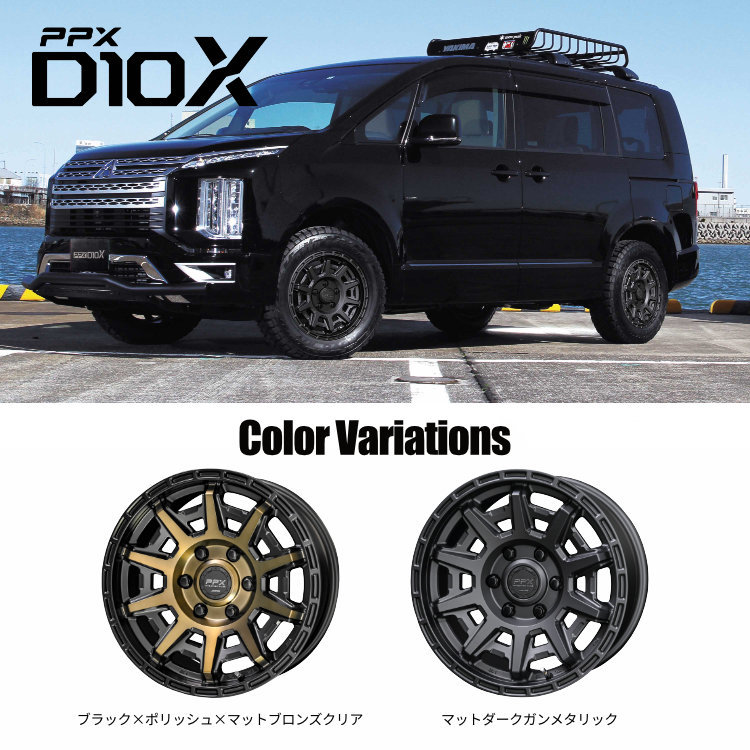 PPX D10X 17x8.0 6/139.7 +20 ブラックポリッシュ マットブロンズクリア ハイラックス プラド など 17インチ_画像2