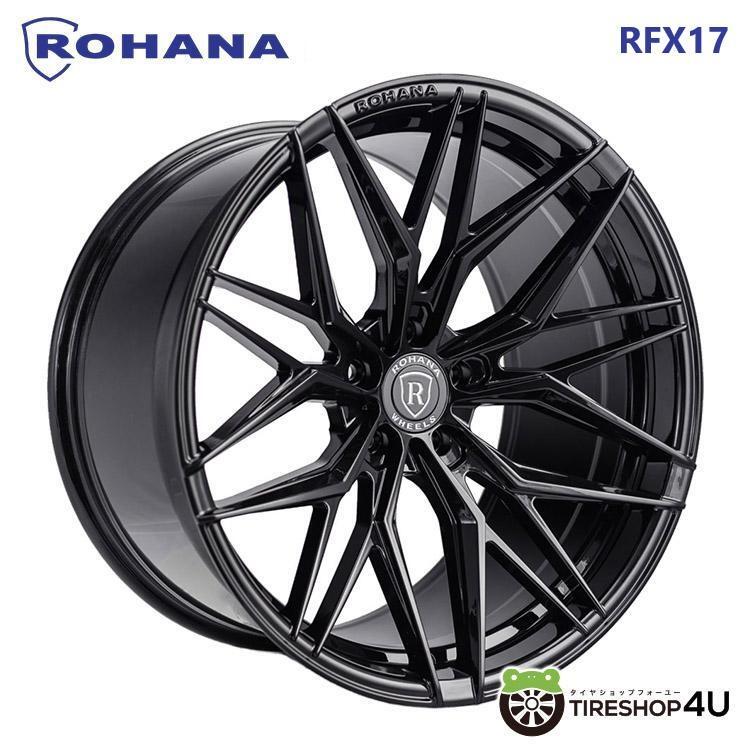 ROHANA RFX17 20インチ 20x11.0J 5/112 +22 HUB:66.56 GB グロスブラック 新品ホイール1本価格_画像1