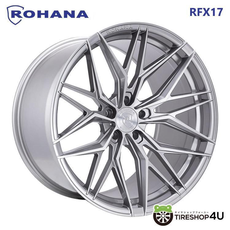 ROHANA RFX17 20インチ 20x9.0J 5/112 +35 HUB:66.56 BT ブラッシュドチタニウム 新品ホイール1本価格_画像1