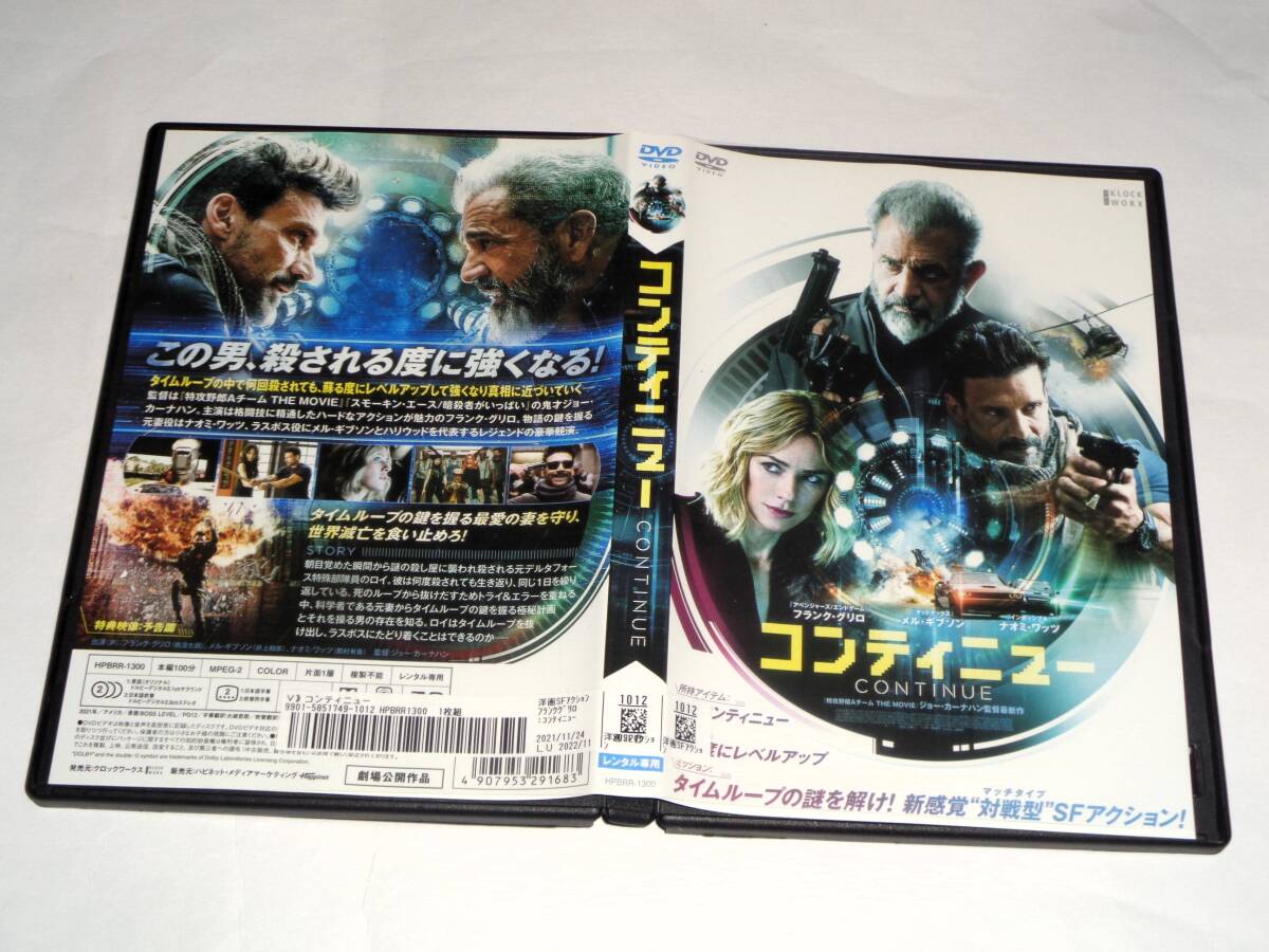 レンタル版DVD◆コンティニュー/フランク・グリロ ナオミ・ワッツ　メル・ギブソン◆_画像4