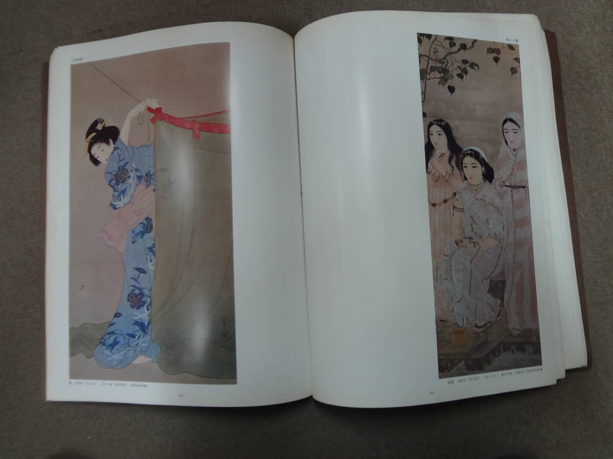 し2-f03【匿名配送・送料込】　描かれた女性美　　大日本絵画　　昭和56年12月10日　_画像2
