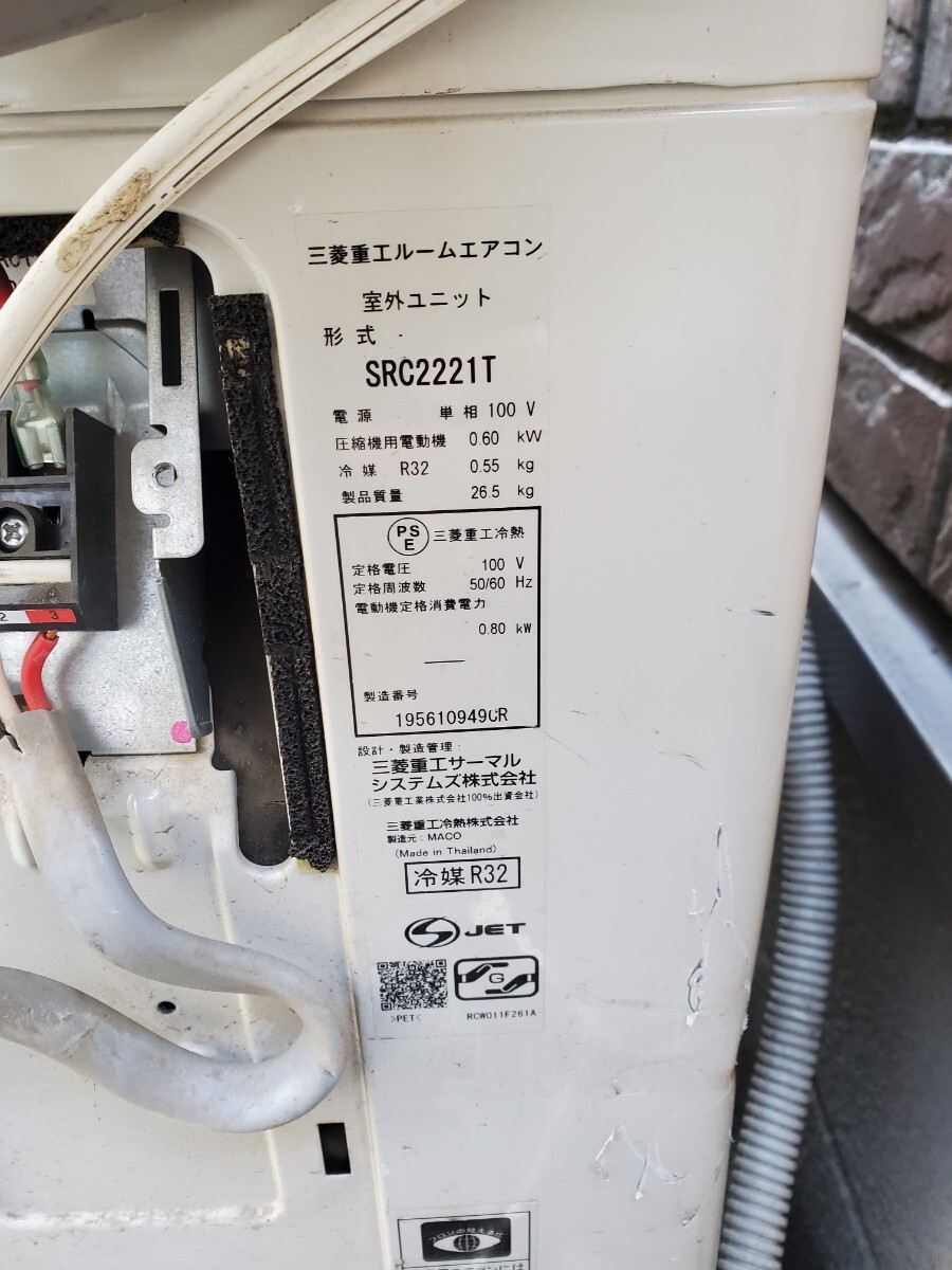 三菱 ビーバー エアコン キャンピングカー ルームエアコン 小型 室外機 100V ジャンク 6畳 2.2KW 東京都八王子市 引き取り限定の画像2