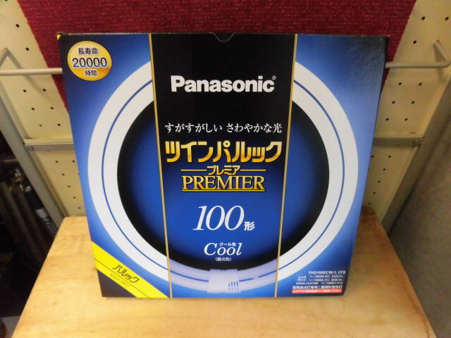 * Panasonic /tsu "Impul" k/ premium /100 shape / cool color /FHD100ECW/L CF3/ fluorescent lamp /Panasonic*