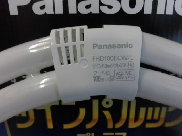 * Panasonic /tsu "Impul" k/ premium /100 shape / cool color /FHD100ECW/L CF3/ fluorescent lamp /Panasonic*