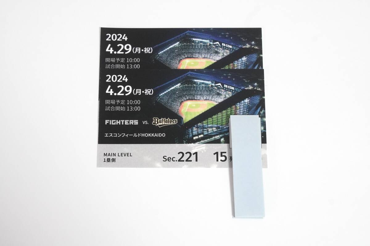 GW opening!2024 year 4 month 29 day ( month * festival ) Hokkaido Japan ham VS Orix Buffaloes es navy blue field main Revell one . side ream number 2 sheets 