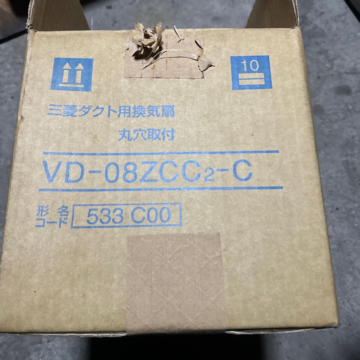 三菱　MITSUBISHI VD-08ZCC2-C トイレ　換気扇　ダクト用　丸穴タイプ_画像5