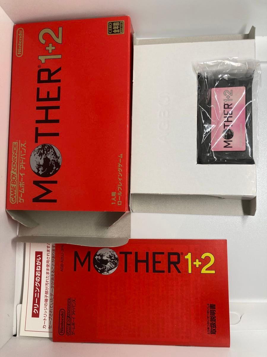 【GBA】 MOTHER 1＋2