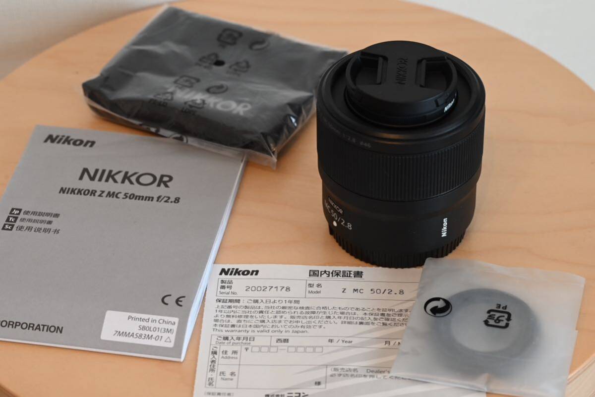 NIKKOR Z MC 50mm f/2.8 Z マウント 標準マクロ_画像5