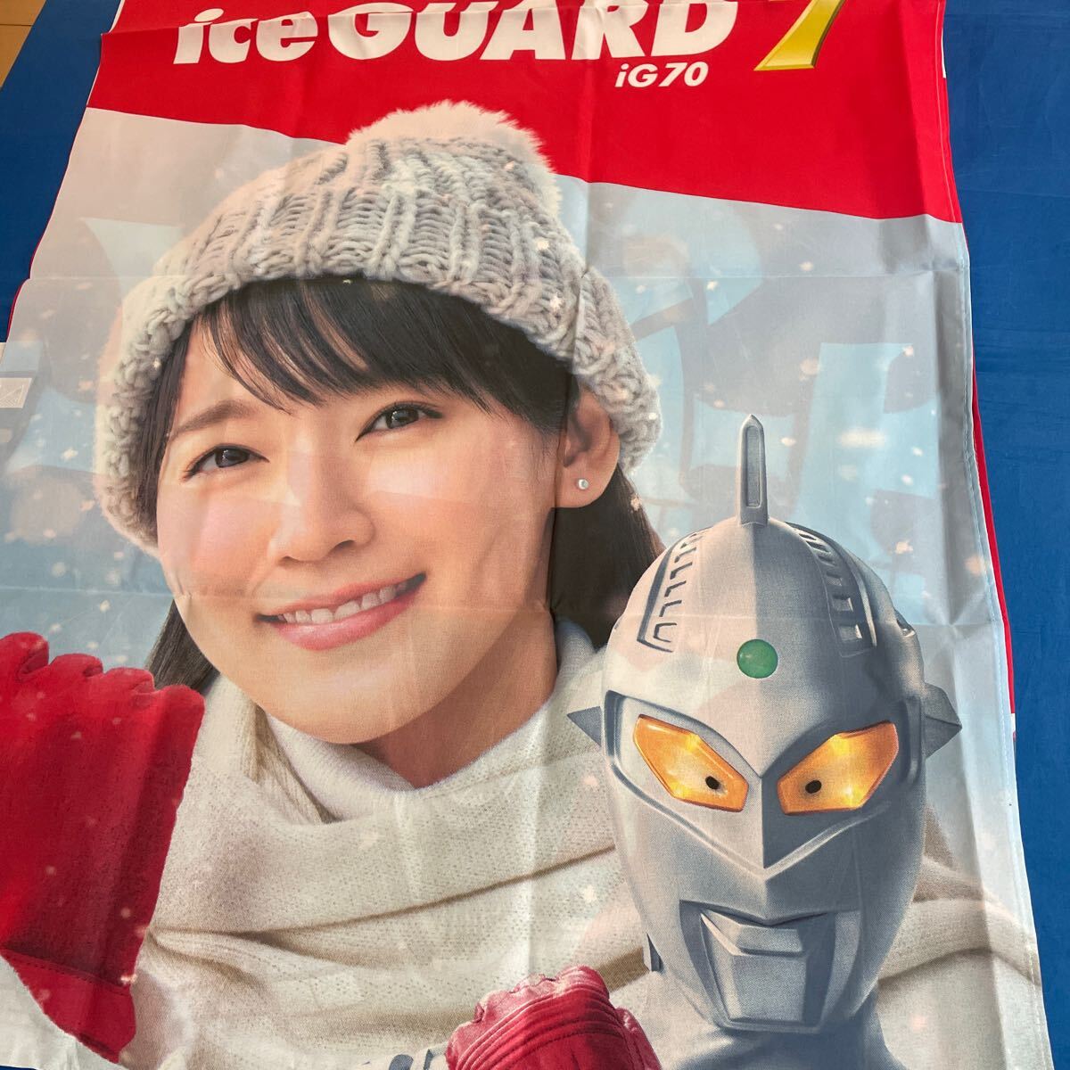 即決！ウルトラセブン 吉岡里帆 のぼり _画像1