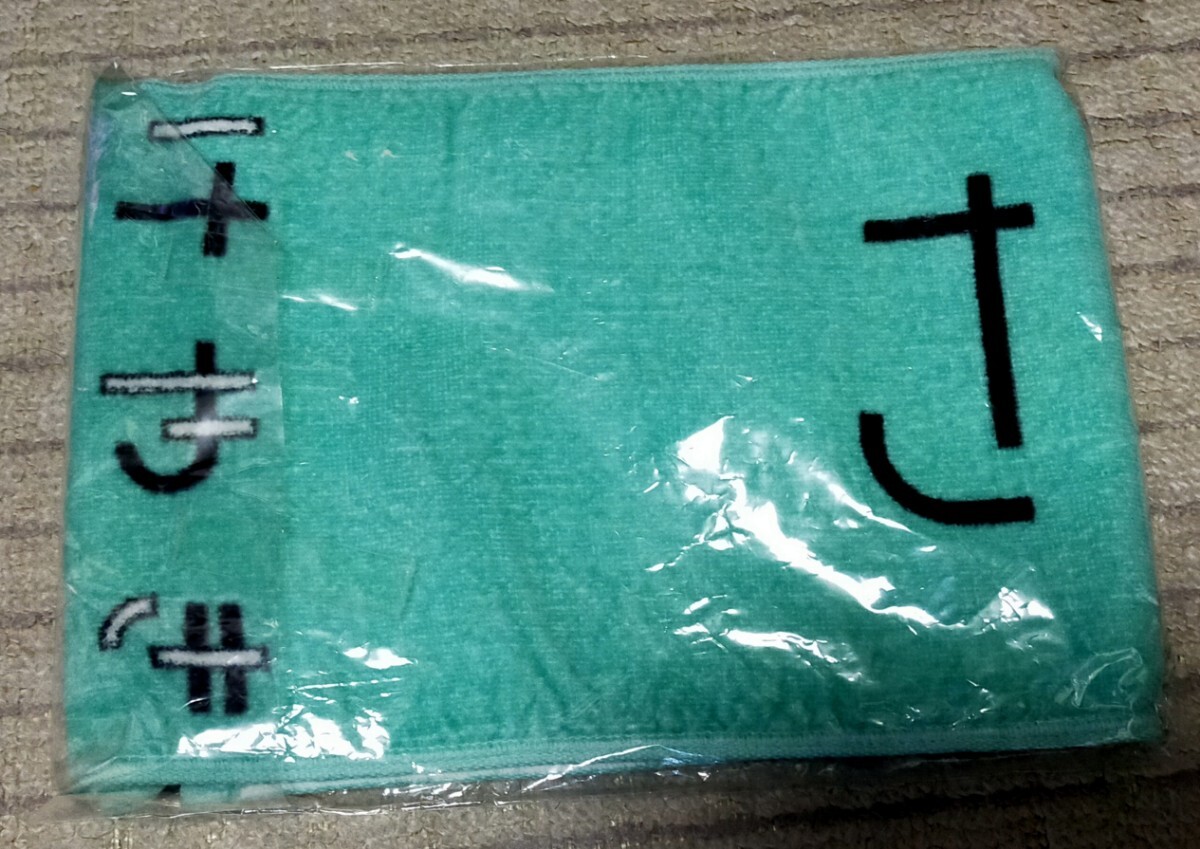 日向坂46　ひらがなけやき　齋藤京子　武道ライブタオルマフラー　週末クーポン利用で200円引きも_画像2