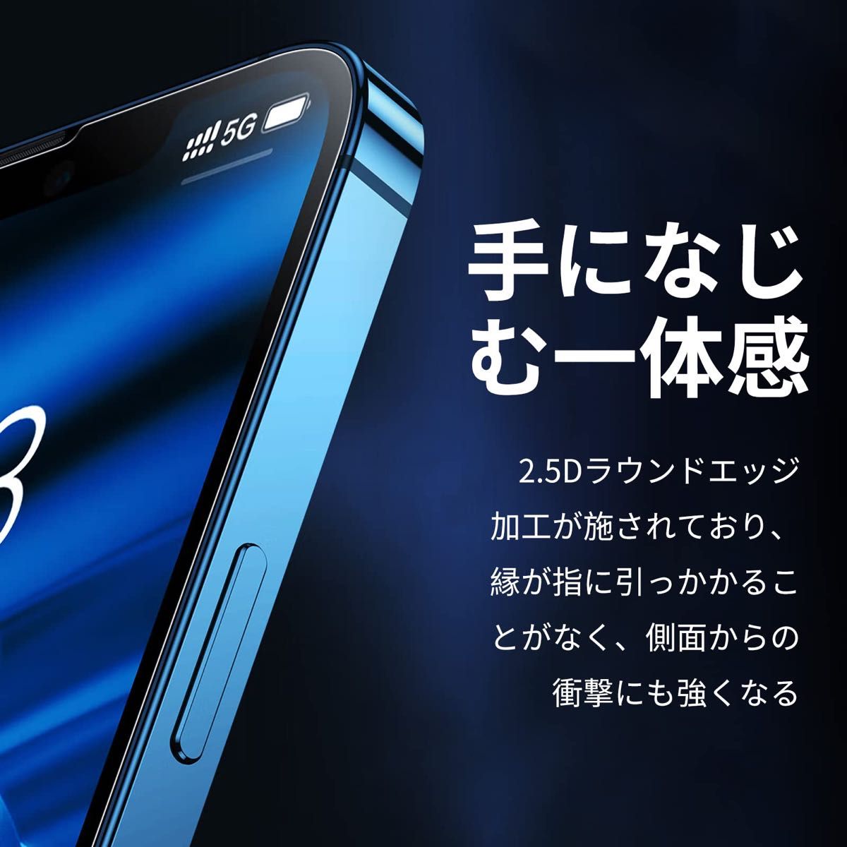 【お得な2枚セット】iPhone14pro max ガラスフィルム iphone14pro max 保護フィルム アイフォン