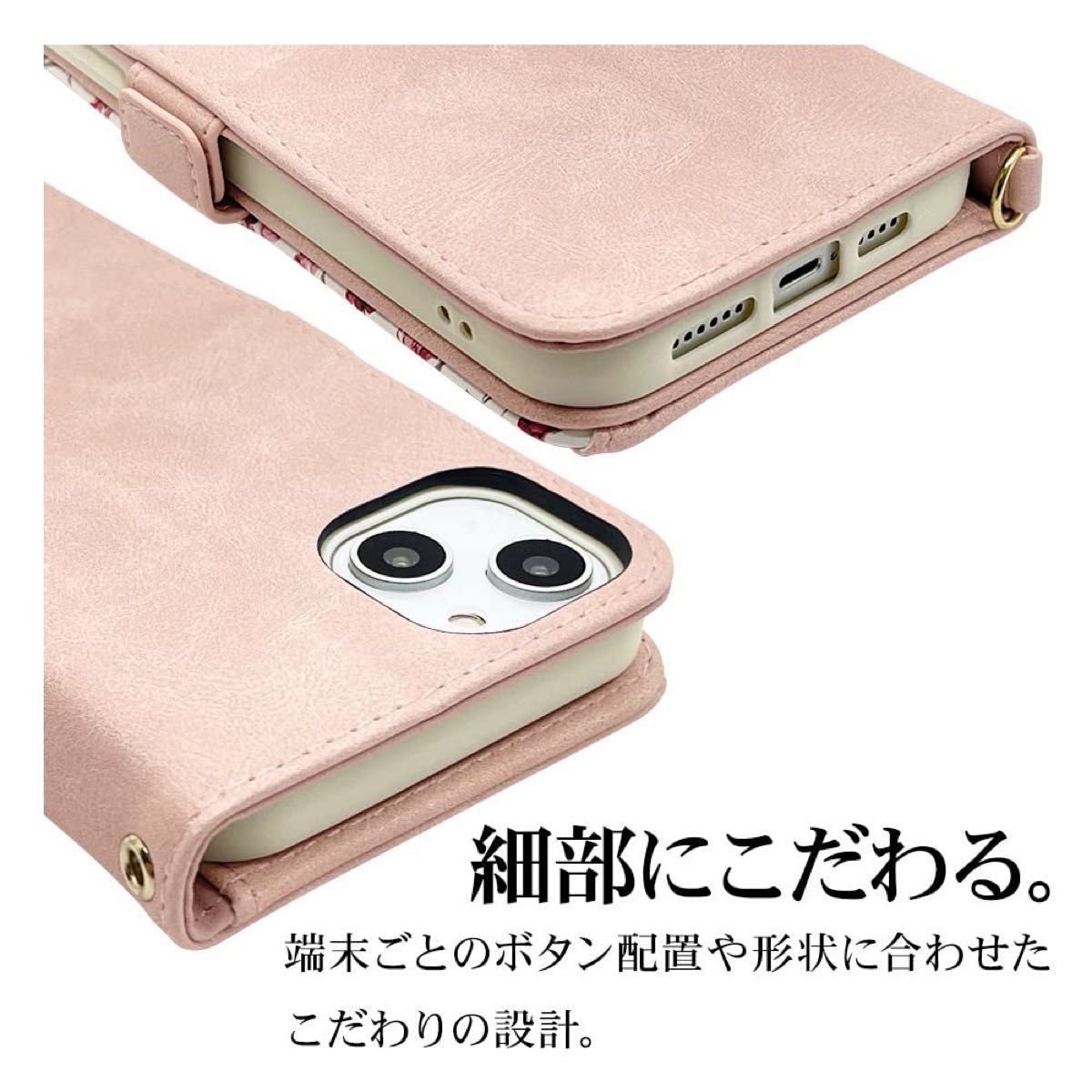 ケース カバー iPhone14 Plus 専用 手帳型 かわいい カード入れ おしゃれ スタンド機能 シンプル ピンク 花柄