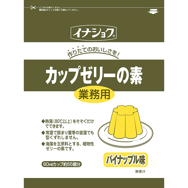 業務用　ゼリーの素　パイナップル　600gジッパー袋　60mlカップで55個分_画像1