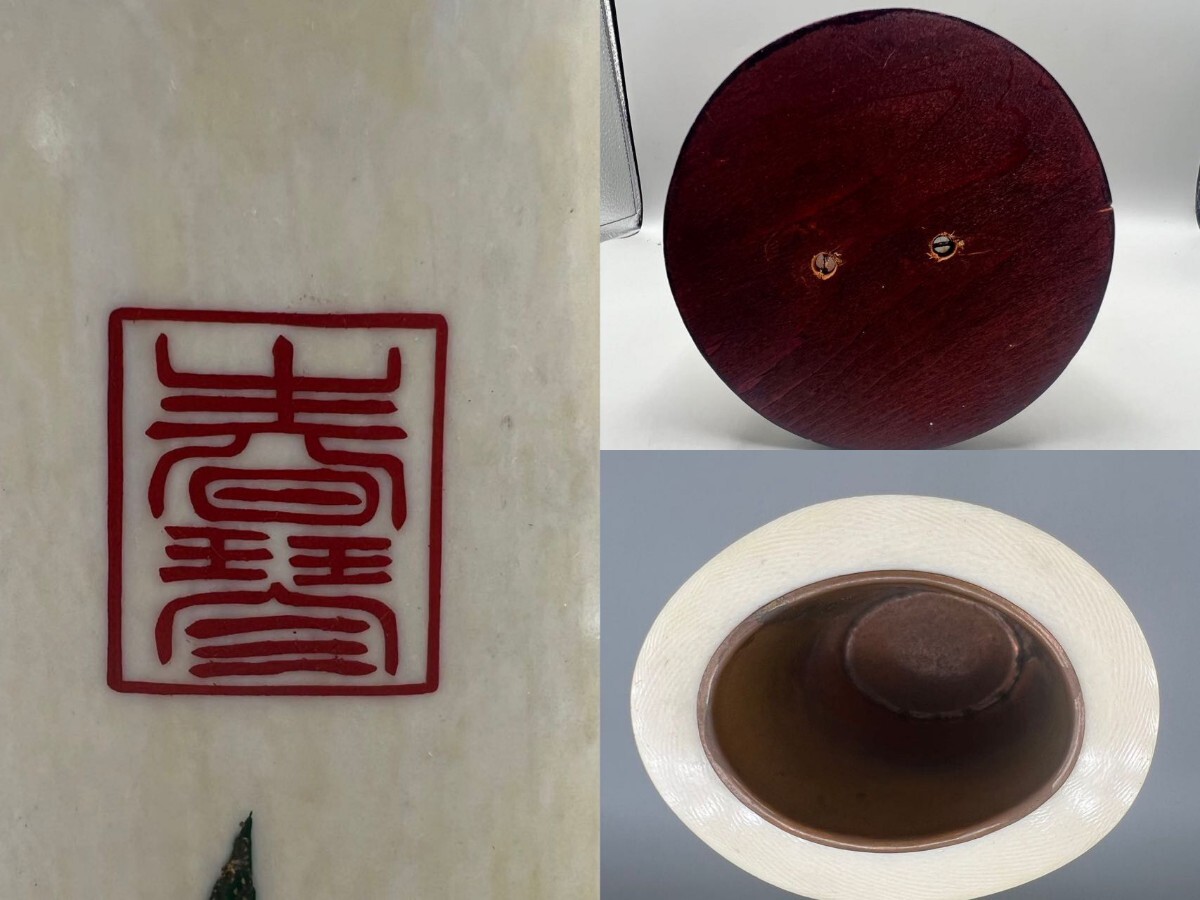 N0568置物 春琴作 筒形 蒔絵花草紋 東洋雕刻 細密細工 彫刻 重量1237g台含_画像9