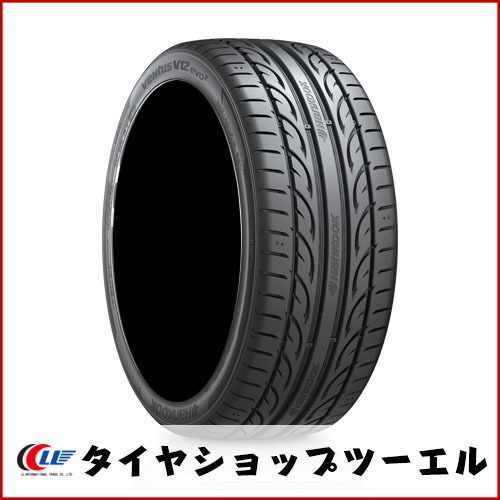 ハンコック 275/35ZR20 275/35R20 102Y veNtus V12 evo2 K120 新品 夏タイヤ 2022年製 残り2本なくなり次第終了！「在庫あり」の画像4