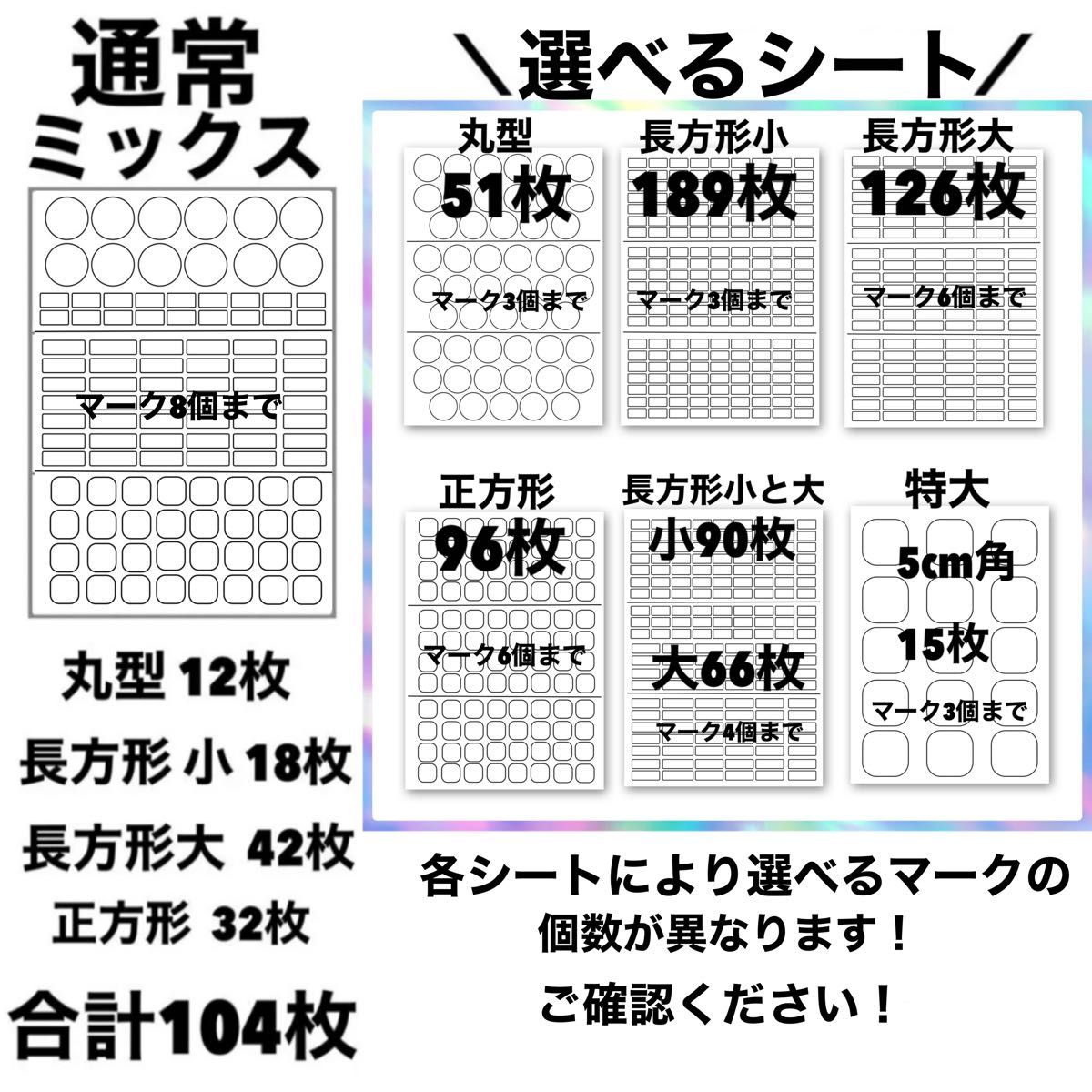 お名前シール アイロン不要