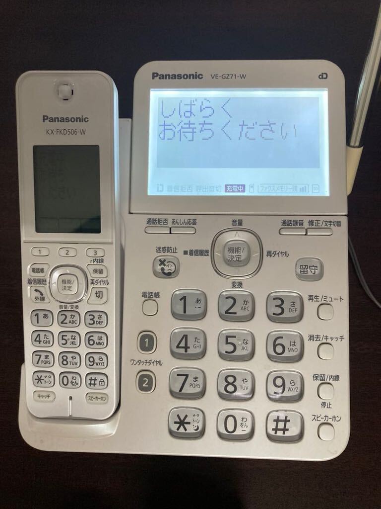 ★ Panasonic コードレス電話機　VE-GZ71-W シャンパンゴールド 子機付き 動作確認済み パナソニック デジタルコードレス電話機 _画像2