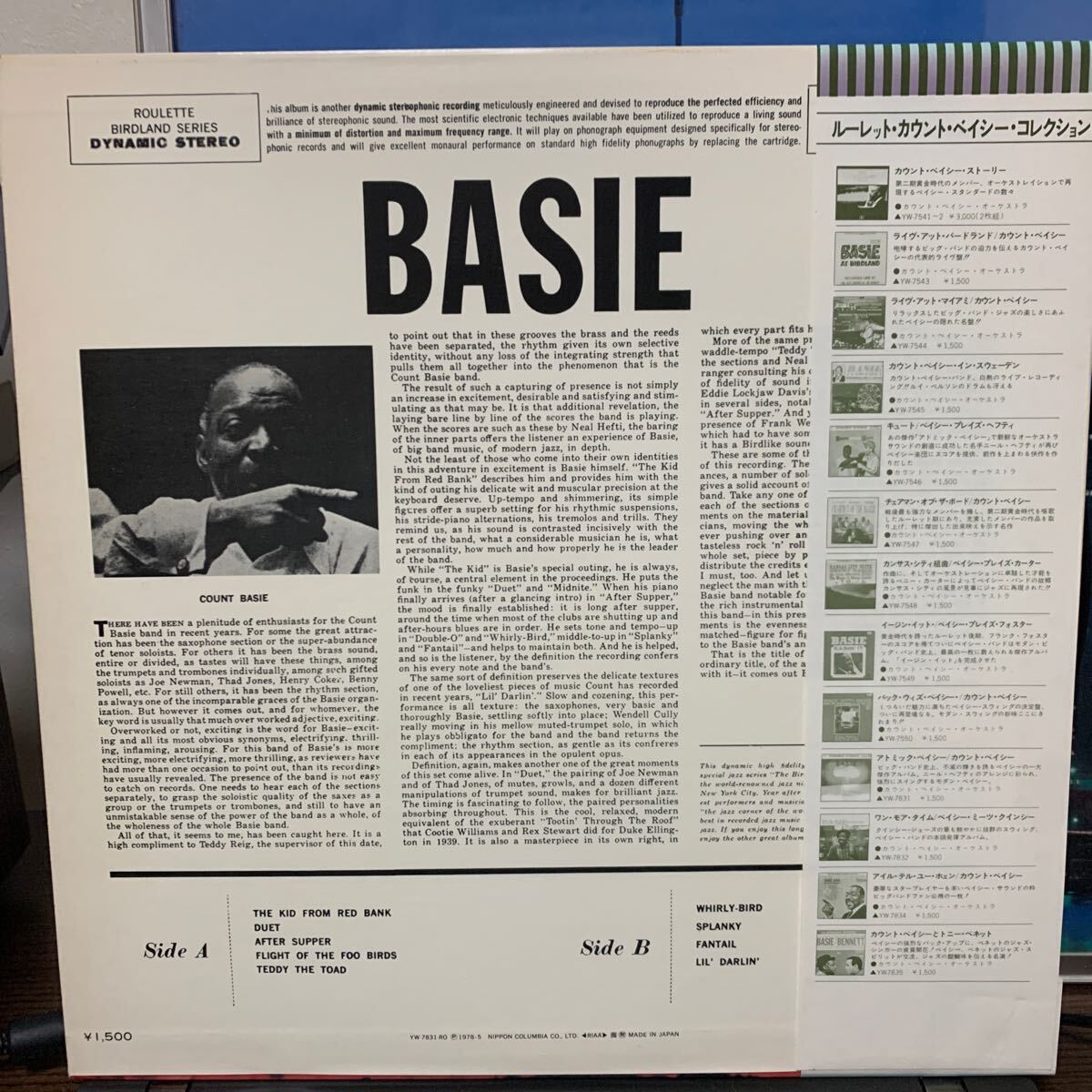 カウント・ベイシー名作／Basie（アトミック・ベイシー）／Roulette／1958年／帯付きの画像3