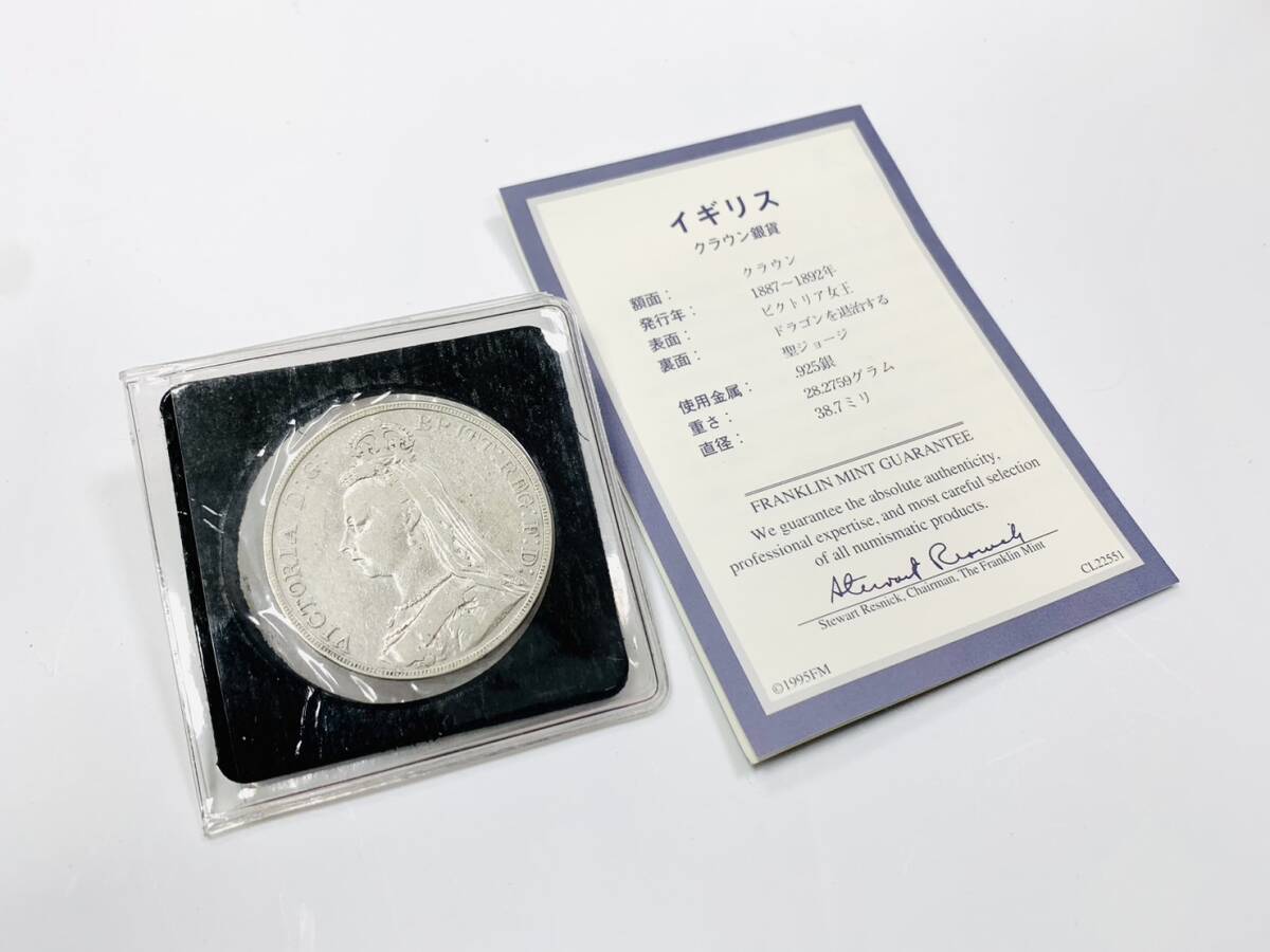 ビクトリア女王 1889年 クラウン 銀貨 イギリス アンティーク コイン 大型銀貨 ヴィクトリア FRANKLIN MINT フランクリンミント_画像1