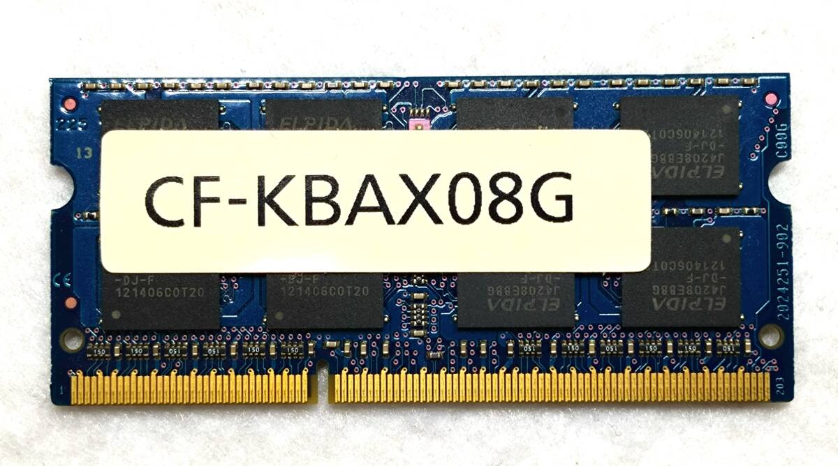 ☆送料無料☆中古☆CF-KBAX08G 8GBメモリ DDR3 PC3-10600S レッツノート_画像1