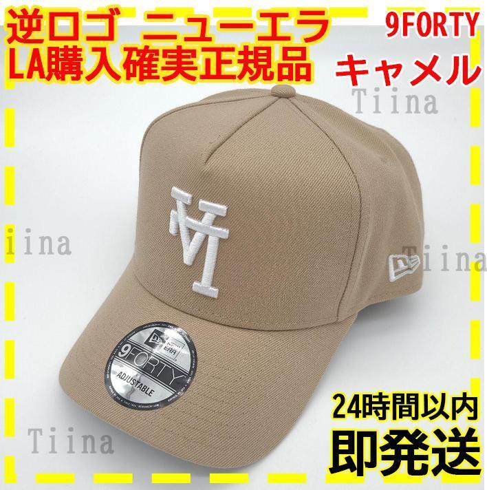 逆ロゴ キャメル 茶ドジャース ニューエラ キャップ LA 9FORTY