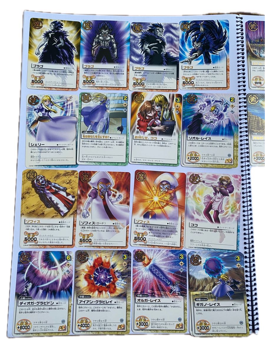 金色のガッシュ トレーディングカード まとめ売り 金色のガッシュベル トレイディングカード まとめ売り トレカ