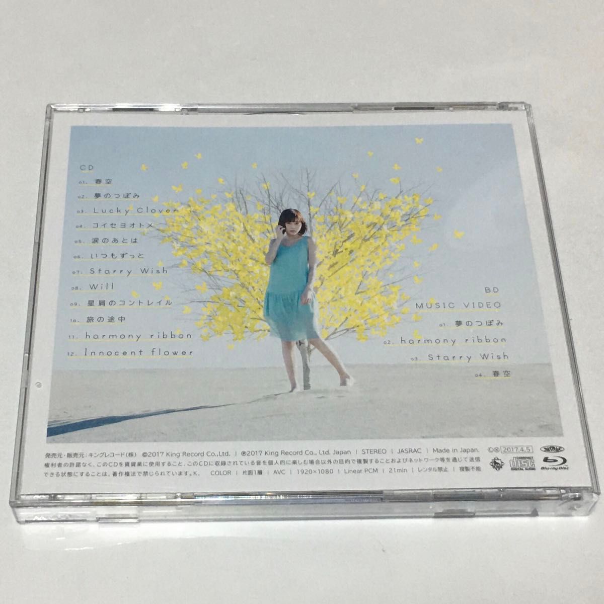 ＣＤアルバム　水瀬いのり　innocent flower(初回限定盤)(Blu-ray Disc付)