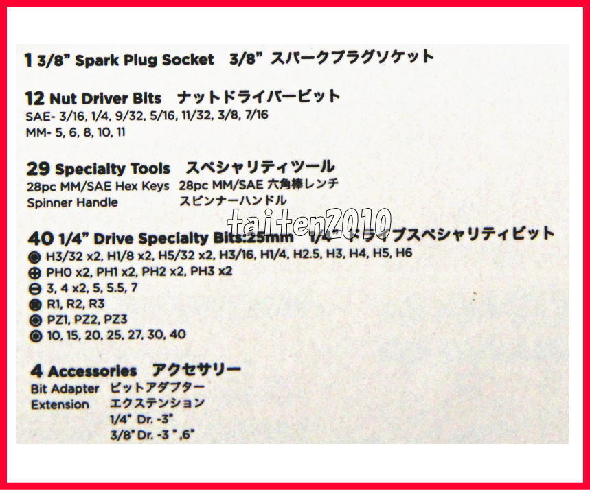 ＼新品！最新／デウォルトDEWALT 184ピース!ミリ!インチ工具セット！高級ブラックメッキ仕上げ！車!バイク、船舶、農機具、アメ車の整備_画像9