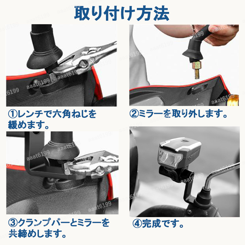 バイク クランプ バー 汎用 拡張 ブラケット 簡単取付 アルミ合金 錆止め スマホ ホルダー ハンドル ナビ オートバイ 原付 スクーター_画像3