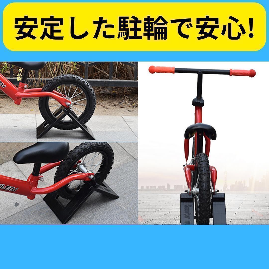 キックバイク スタンド ストライダー バランスバイク 自転車 ペダルなし_画像2