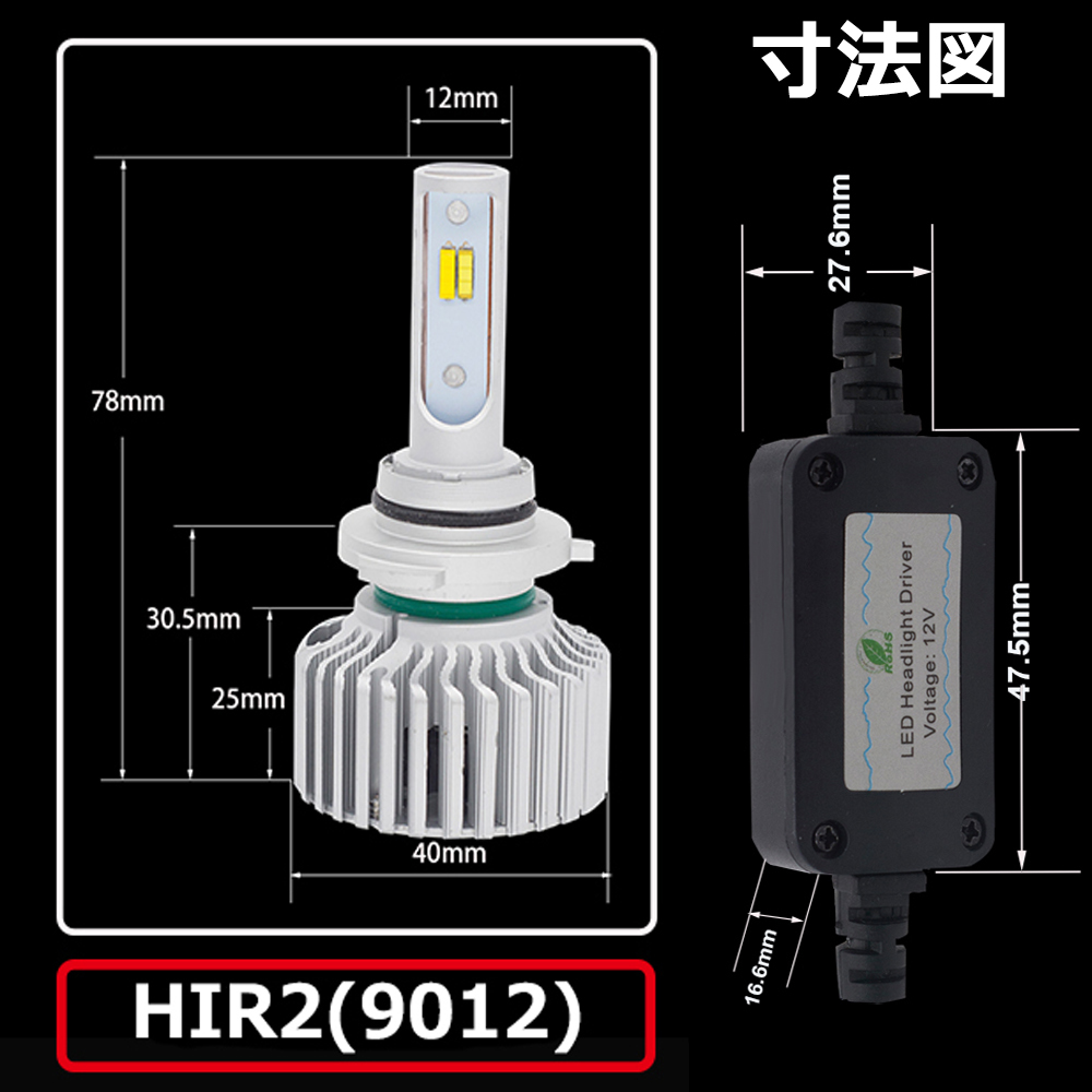 LEDヘッドライト V8 フォグランプ HB3 3色切替 CSPチップ 48W 5000LM 6000k 3000k 5000k 2本の画像2