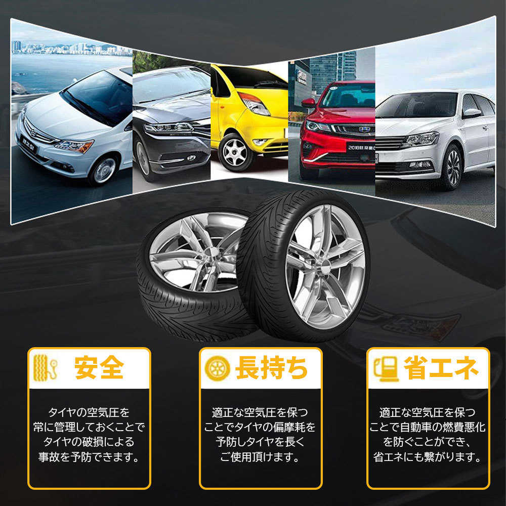 タイヤ空気圧センサー TPMS 温度測定 ソーラー/USB充電対応 監視システム アラーム 振動感知 日本語取扱説明書 1年保証の画像8