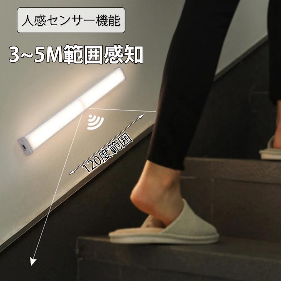 人感センサーライト 室内 玄関 ledライト 照明 フットライト クローゼットライト 廊下 USB充電 小型 防災グッズ おしゃれ 明るい 2色 2個の画像2