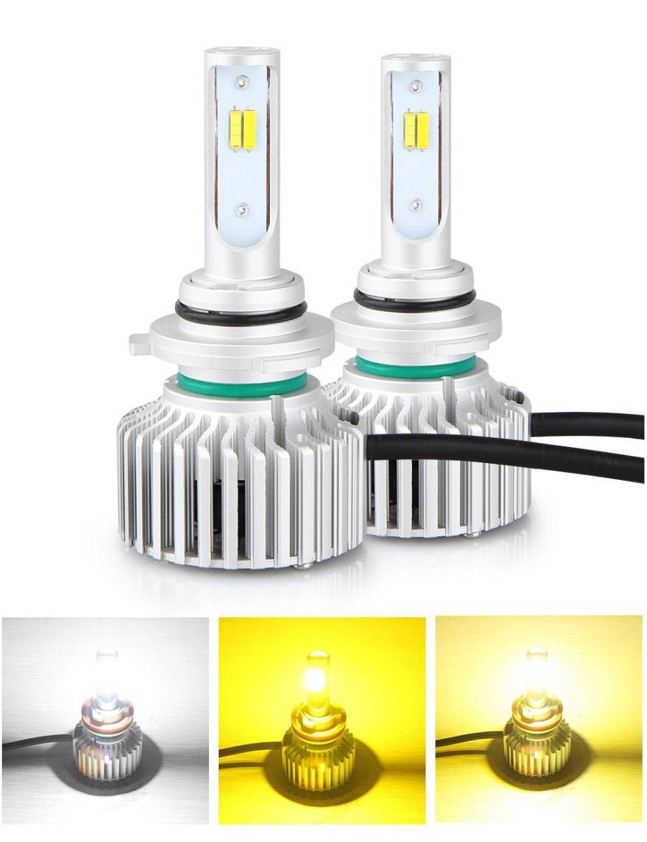 LEDヘッドライト V8 フォグランプ HB3 3色切替 CSPチップ 48W 5000LM 6000k 3000k 5000k 2本の画像4