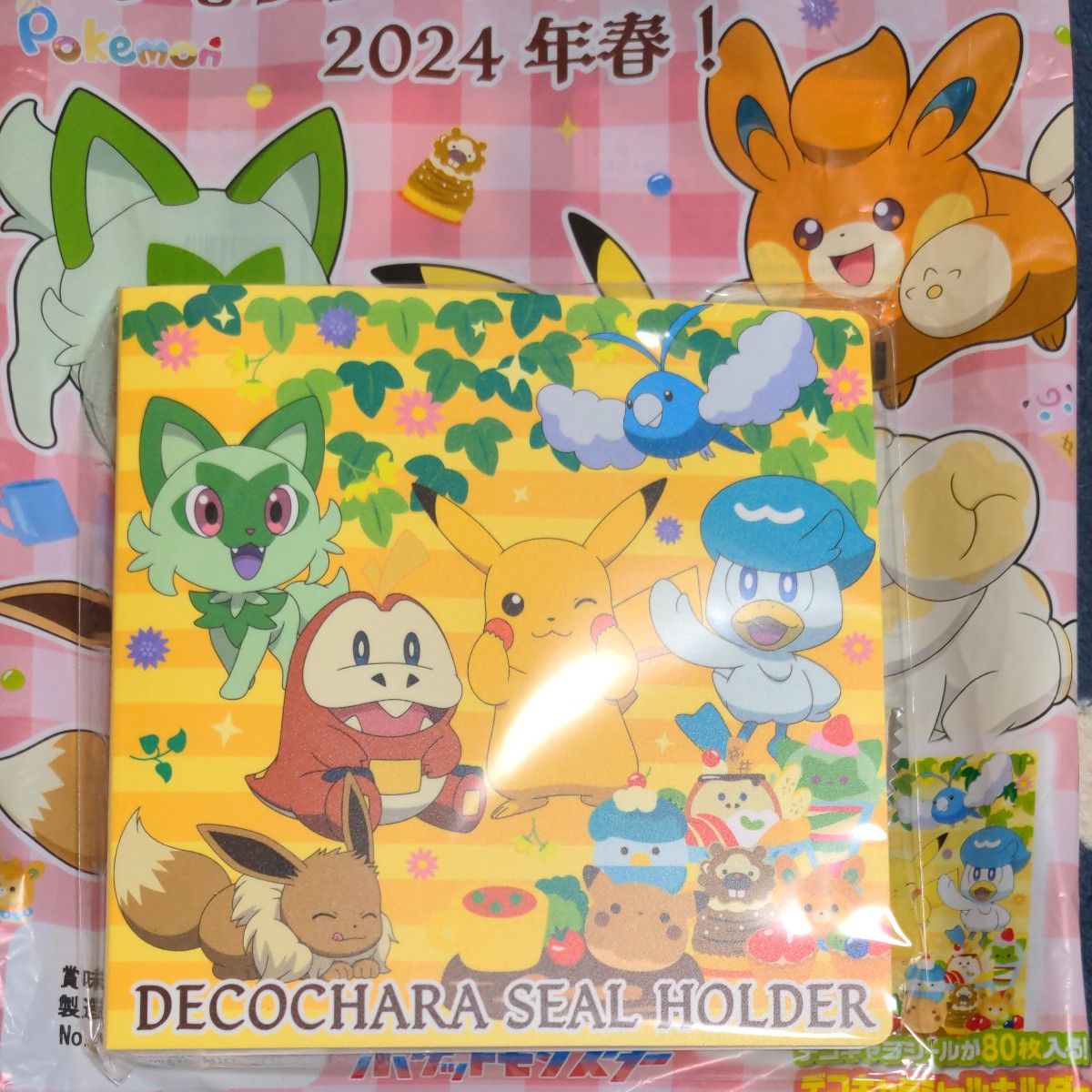 新品未開封 ポケモンパン 2024年春 デコキャラシールホルダーセット 第