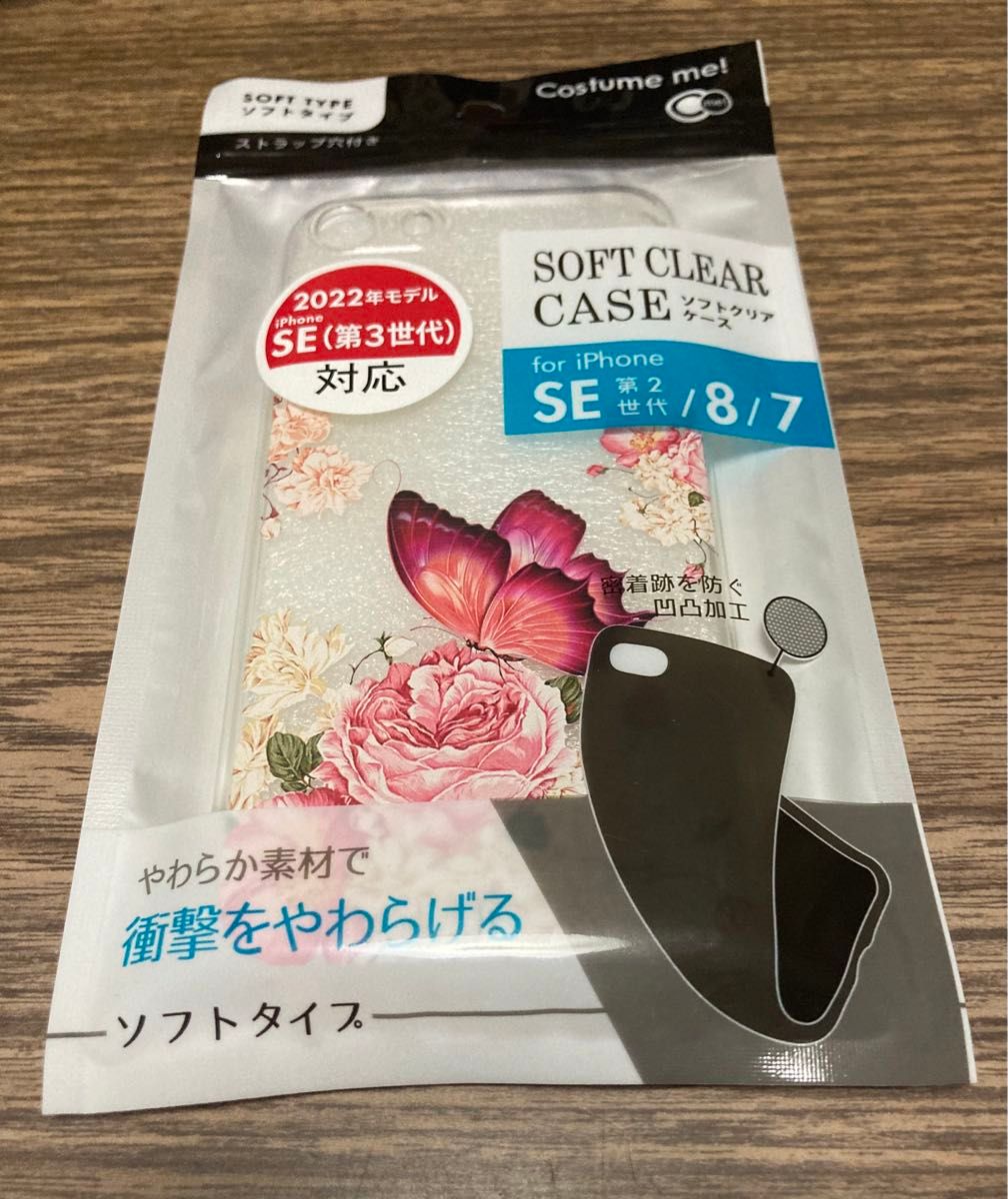 iphoneケース　SE2 スマホケース 花柄 クリア