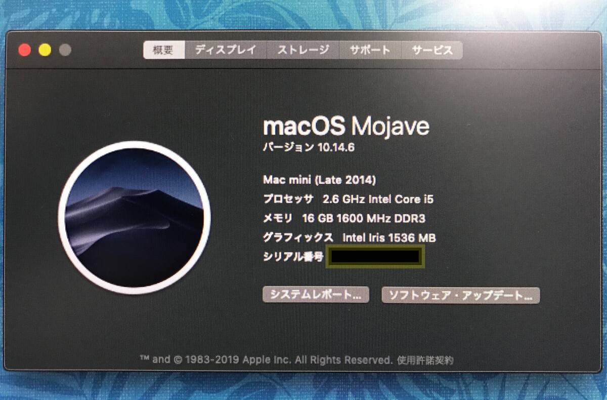 APPLE Mac mini 2014 2.6GHz intel Core i5/メモリ16GB/ 1TB（HDD) OS Mojaveの画像1