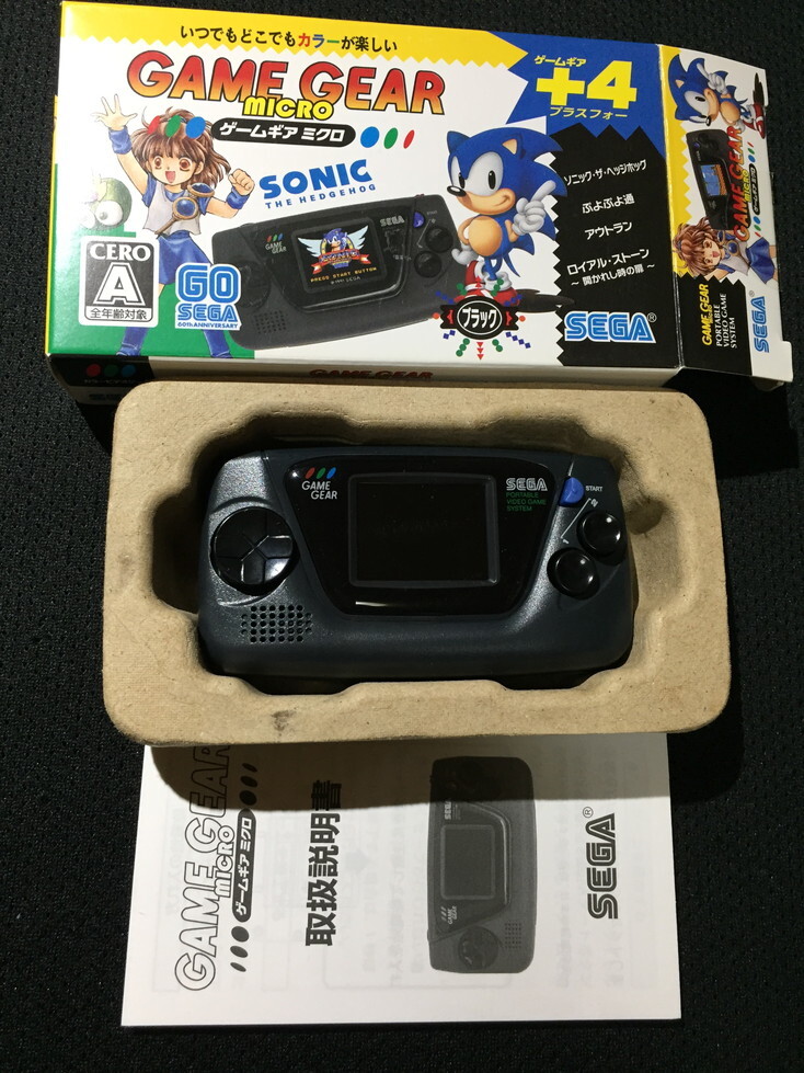 セガ ゲームギア ミクロ 4色コンプリート セットの画像5