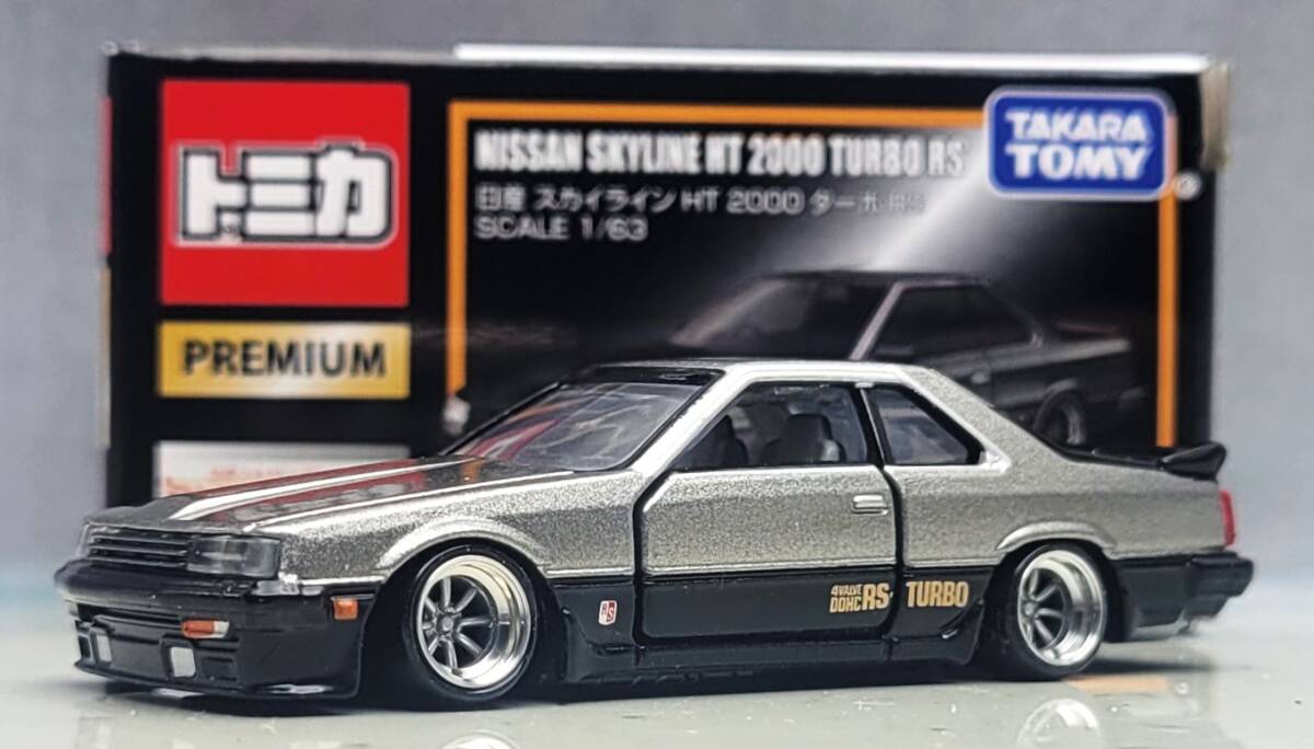 1/63　日産　スカイライン改　HT　２０００　ターボ　RS　ワタナベ　ホイール　アルミ製　深リム　街道レーサー　トミカプレミアム_画像1