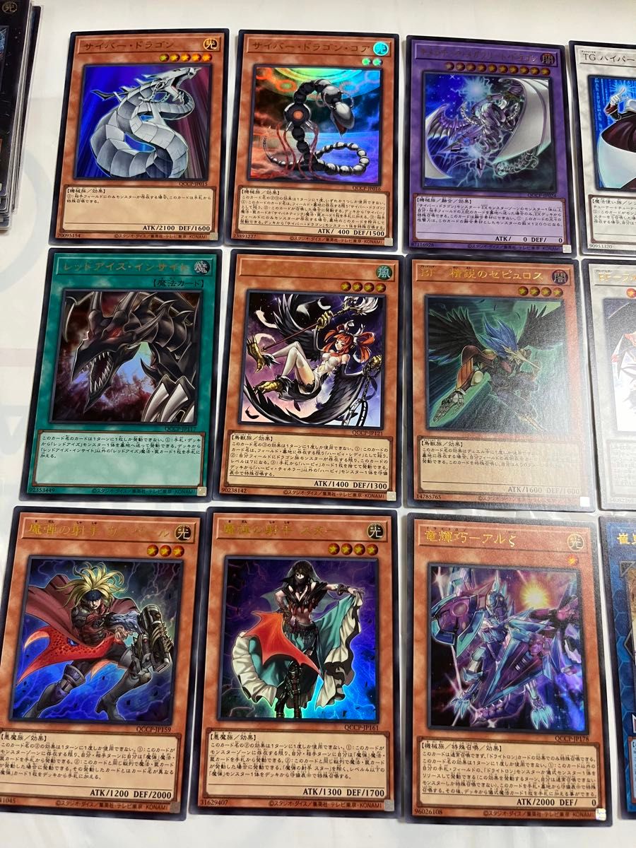 遊戯王カード クォーターセンチュリー クロニクル プライド UR 遊戯王カード クォーターセンチュリー クロニクル プライド UR